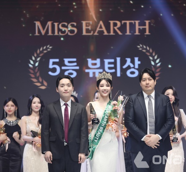 Kim Yu-jin Wins Beauty Award at Miss Earth Korea 2025