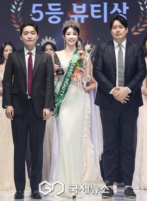 Kim Yu-jin Wins "5th Place Miss Earth Korea Beauty 2025"