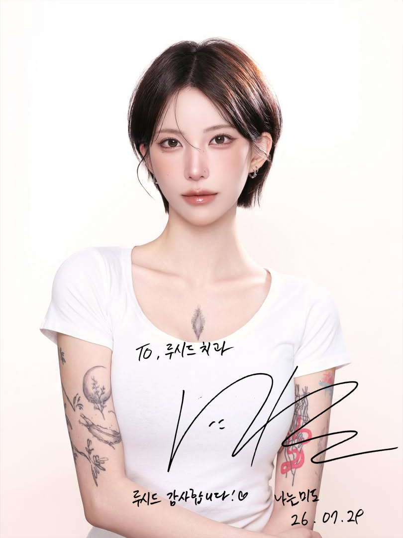 Creator Naneun Mido