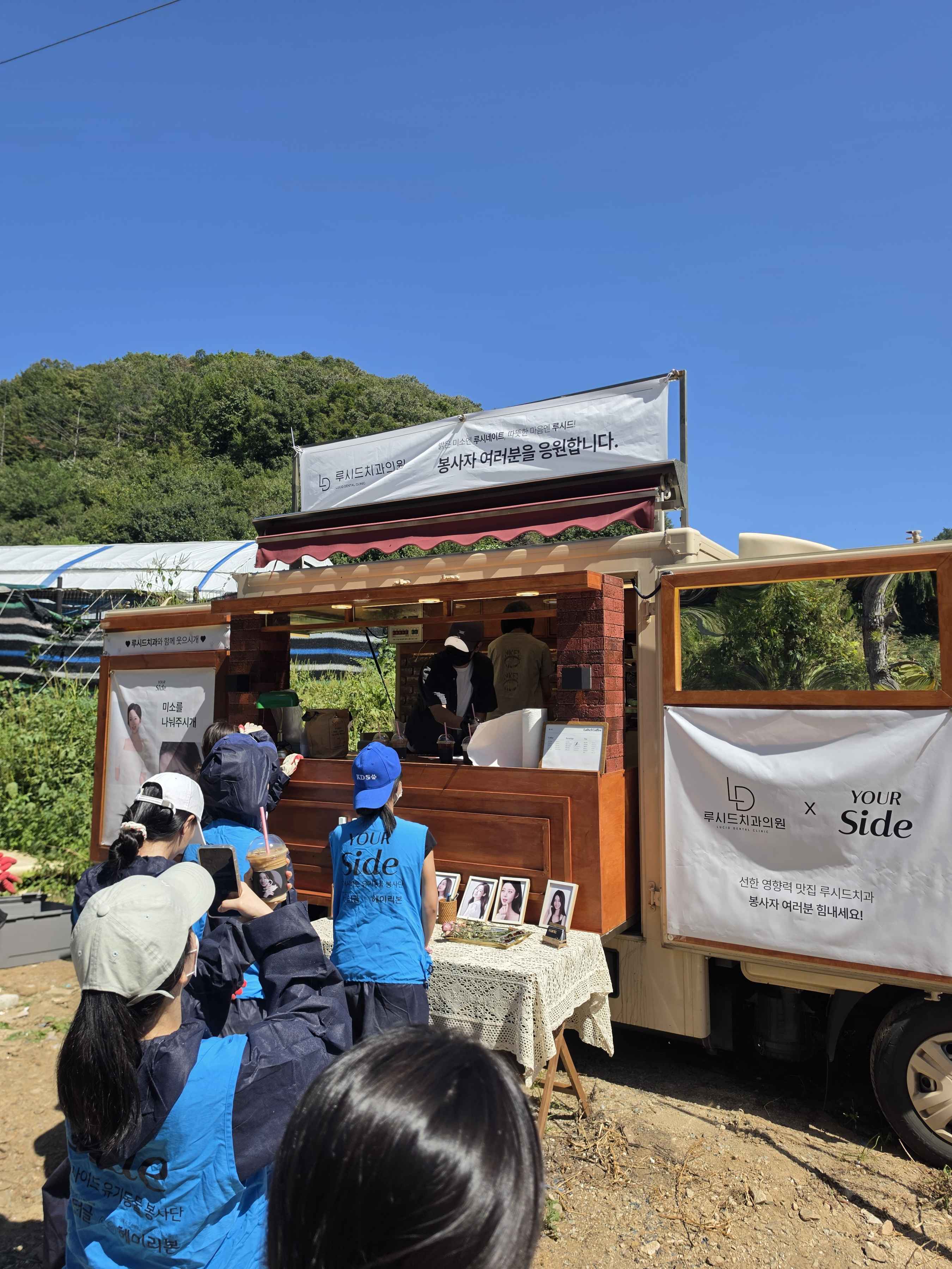루시드치과 박현민 대표원장, 유어사이드 유기견 봉사 참여