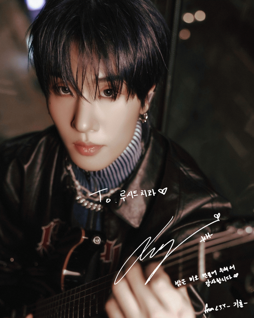 Catch The Young Member An Gihun