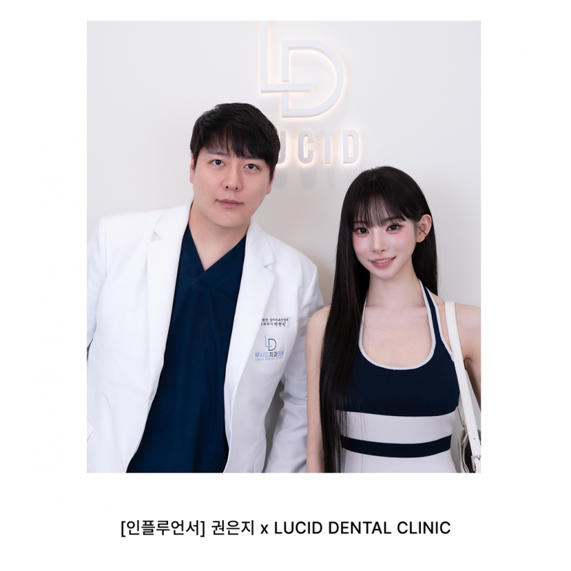 LUCID X 권은지