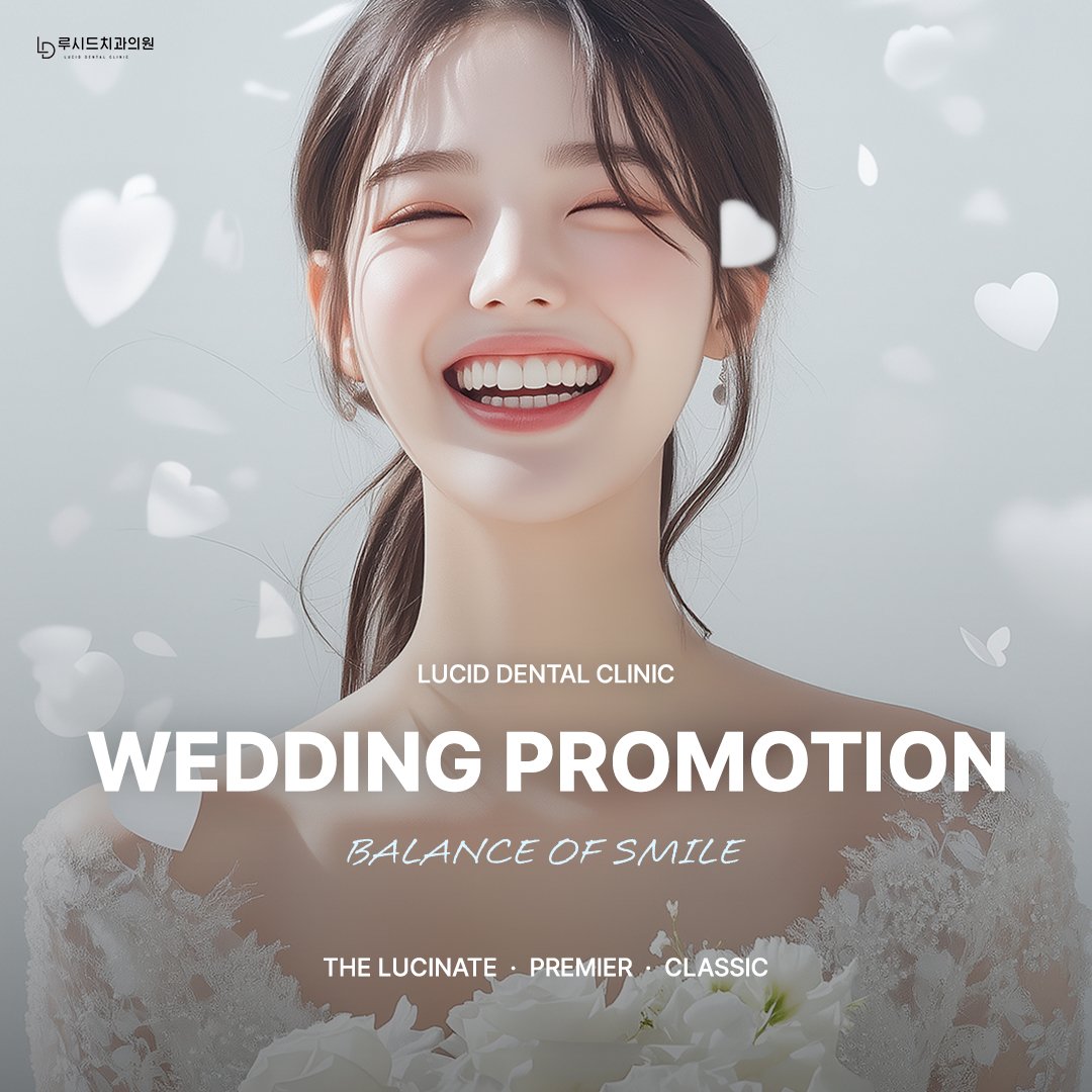 10월 웨딩 프로모션